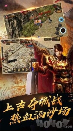 绿毒裁决传奇