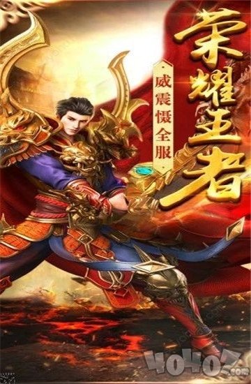 霆锋屠龙安卓版