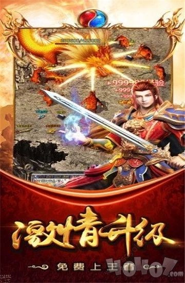 霆锋屠龙安卓版