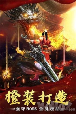 锋云传奇高爆版