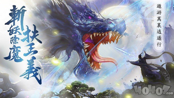 招摇如歌青云志传说