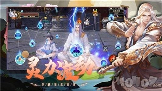 一剑诛仙传