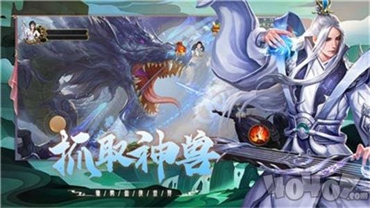 一剑诛仙传