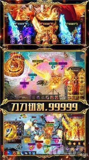 新开变态传奇