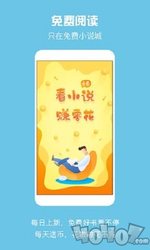 全民免费看书