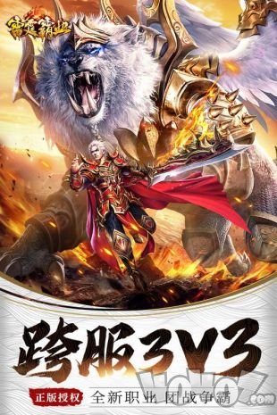 999传奇