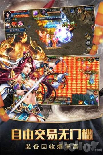 极品神途最新版