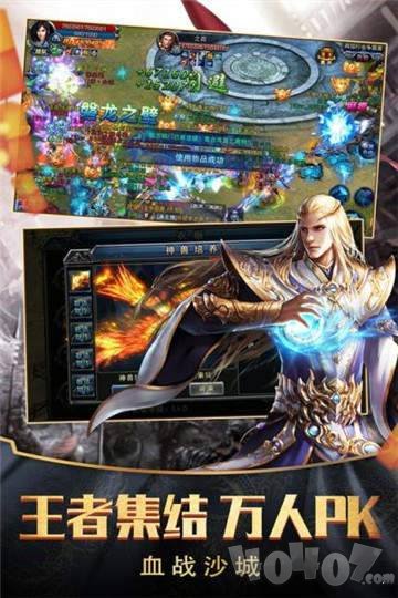 极品神途最新版