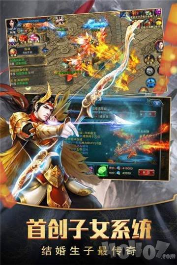 极品神途最新版