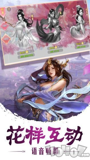梦幻仙尘
