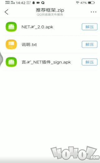 和平精英mt管理器