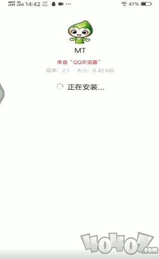 和平精英mt管理器