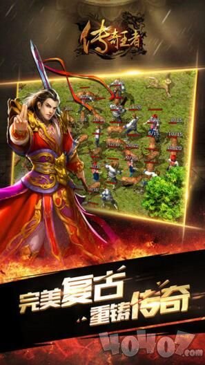 全新传奇三职业微变