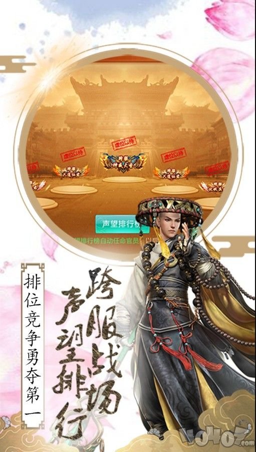 五行封天