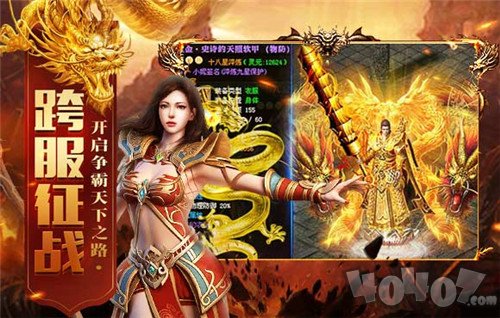 古云传奇谢霆锋版
