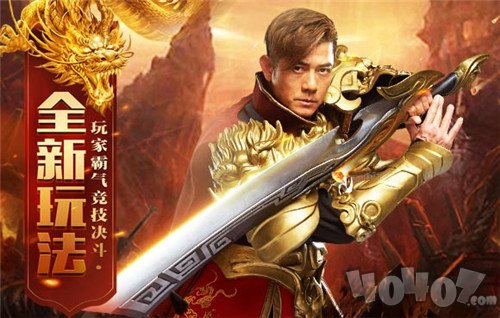 古云传奇谢霆锋版