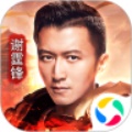 古云传奇谢霆锋版
