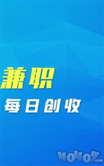 摩方赚兼职