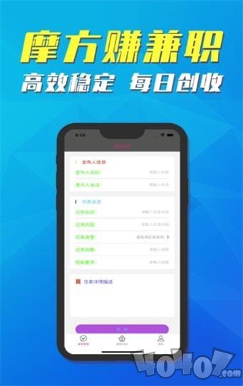 摩方赚兼职