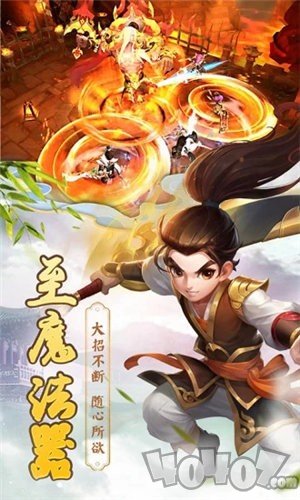 仙古乱世