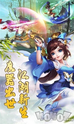 仙古乱世