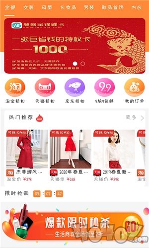 喜鹊送礼