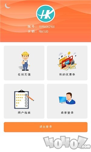 喜鹊送礼