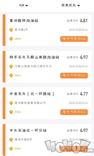 喜鹊送礼