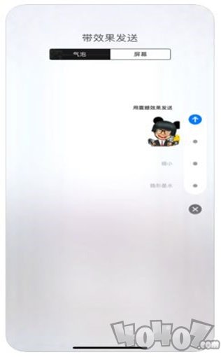二表哥贴纸