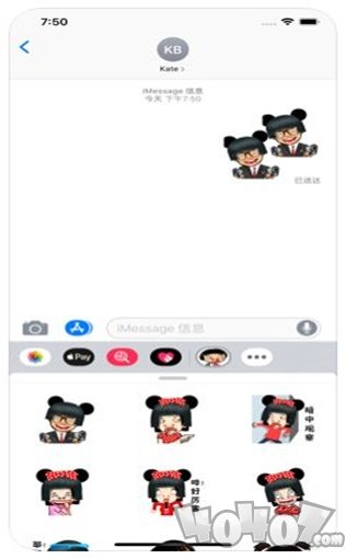 二表哥贴纸
