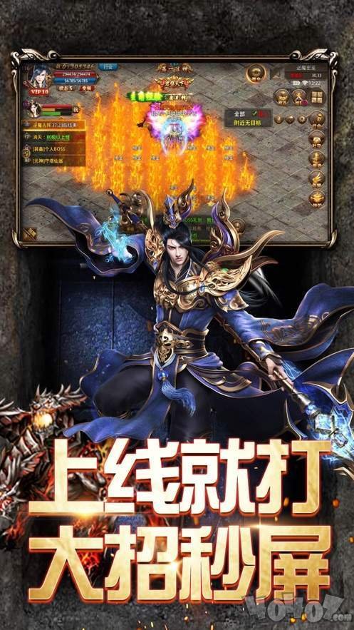 凌云传奇