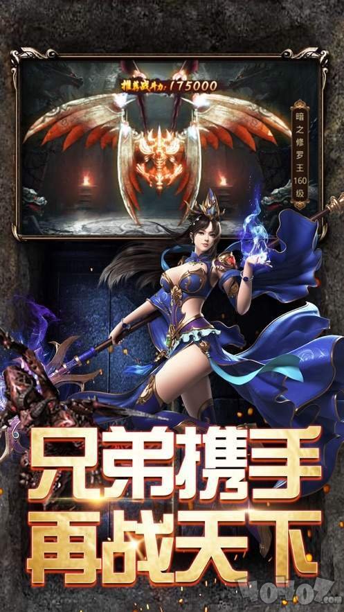 凌云传奇