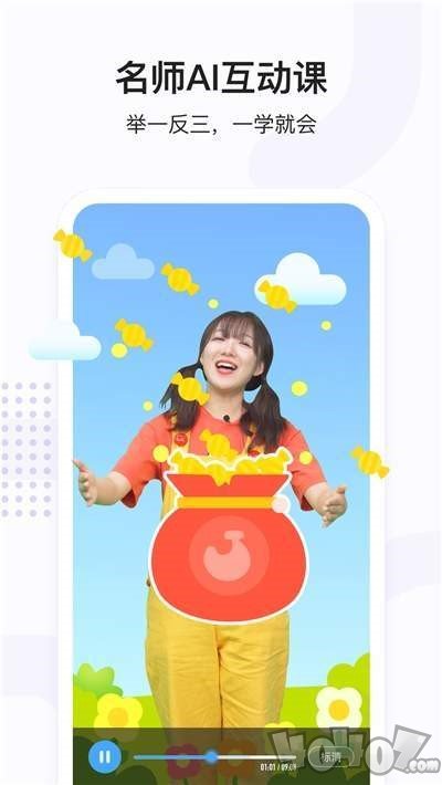 小猴思维