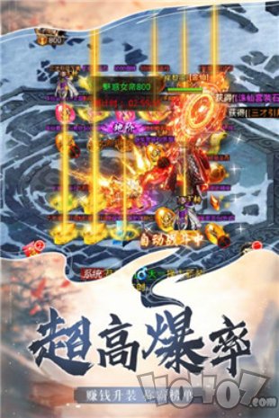 剑仙轩辕传说