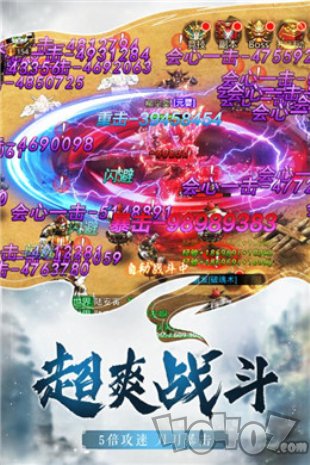剑仙轩辕传说