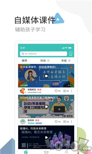 麦泽家教