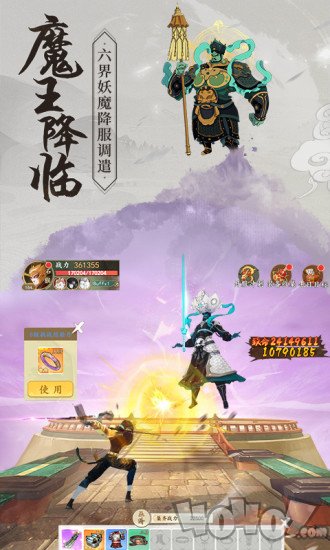 沧海昆仑