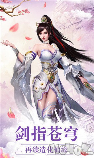 剑落苍岚碧云九歌