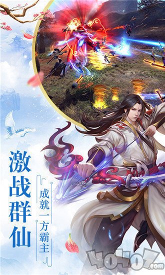 剑落苍岚碧云九歌