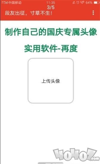 壁纸研究所
