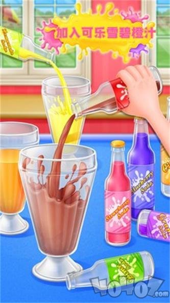 夏日冰淇淋制作