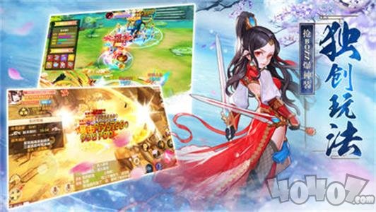 九州缥缈记