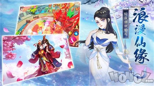 九州缥缈记