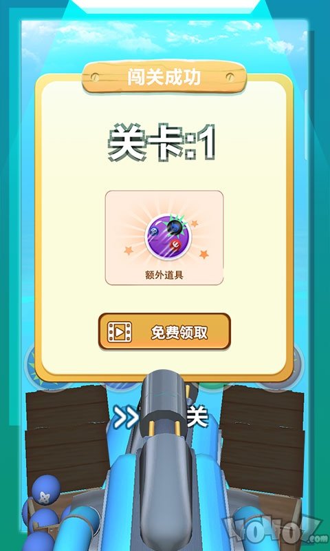 意大利炮贼6