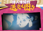 火影忍者手游周年庆口令 4周年庆口令礼包怎么获得