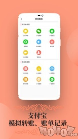 微商作图