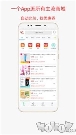 价格侦探