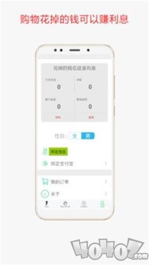 价格侦探