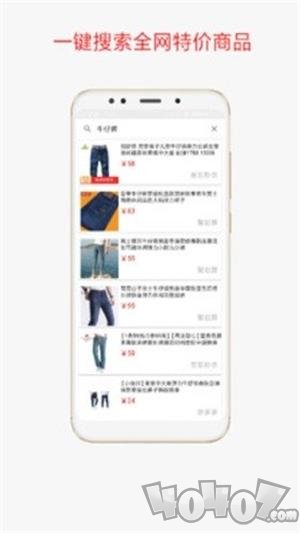 价格侦探