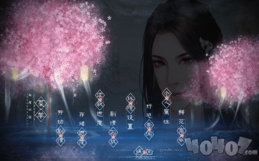 误嫁皇叔